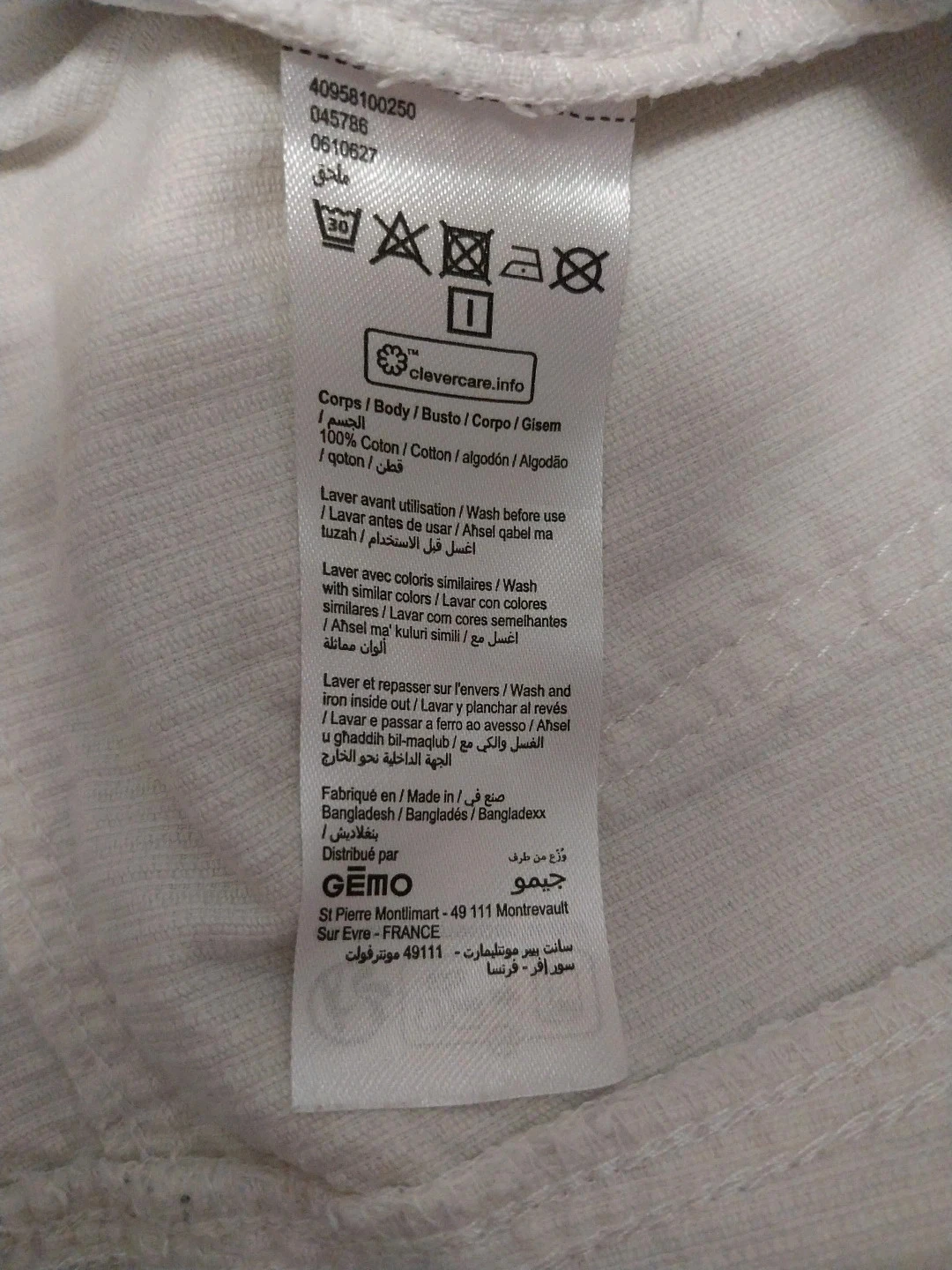 Ribbed wide pants Size 12 years – photo 11